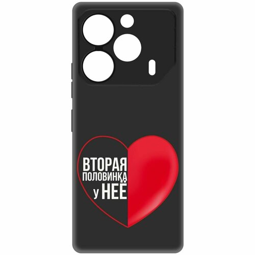 Чехол-накладка Krutoff Soft Case Половинка у неё для TECNO Pova 6 черный чехол накладка krutoff soft case половинка у неё для iphone 6 6s черный