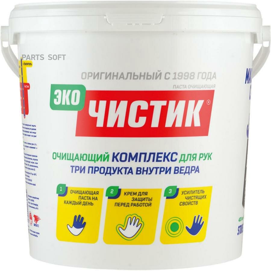 VMPAUTO 6802 ВМПАВТО Чистик Эко Паста для рук (11L)