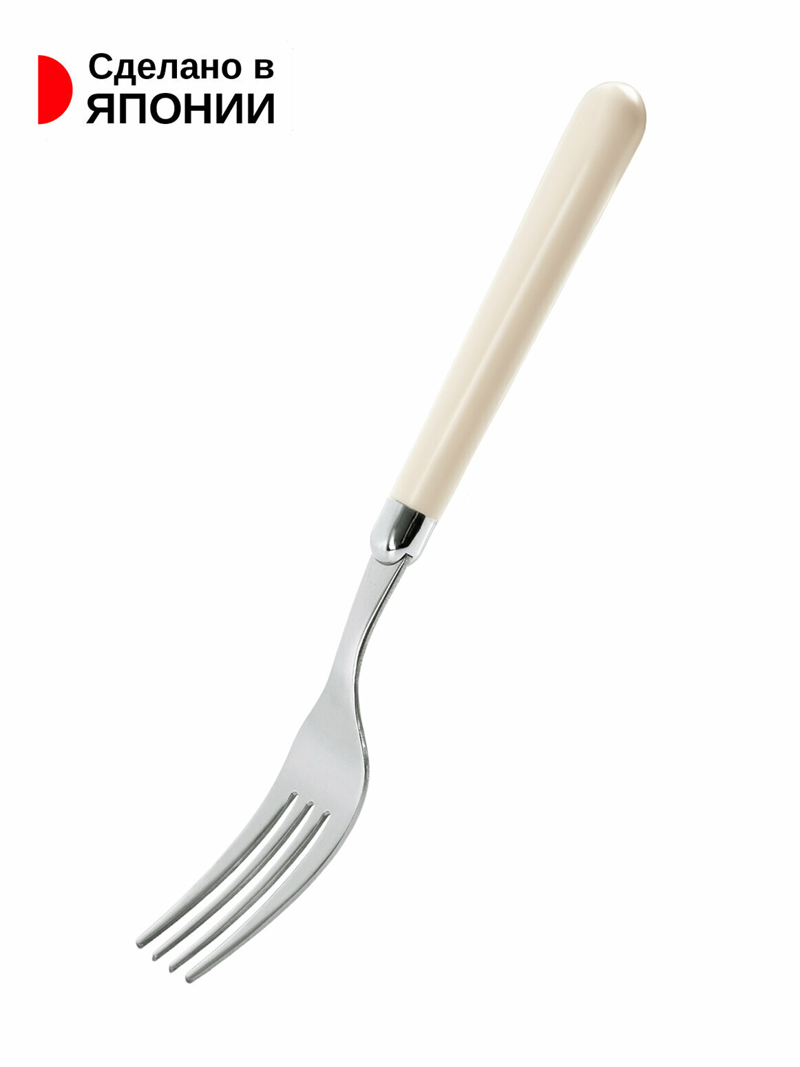 фото Вилка столовая из нержавеющей стали, 19,2х2,5х1,1 см. (красная)