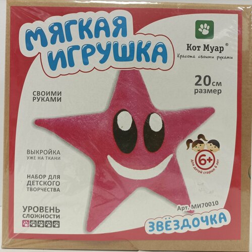 Мягкая игрушка 