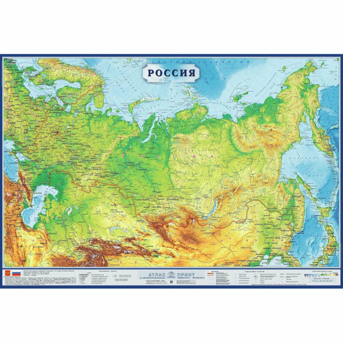 карта настенная россия физическая 1 8 5 м Настенная карта РФ физическая 1:8.8млн,1.0х0.7м