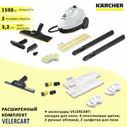 Пароочиститель для дома (паровая швабра) Karcher SC 2 EasyFix, белый + аксессуары VELERCART: 2 салфетки для пола, 2 обтяжки для ручной насадки, 4 щёточки, насадка для мытья окон