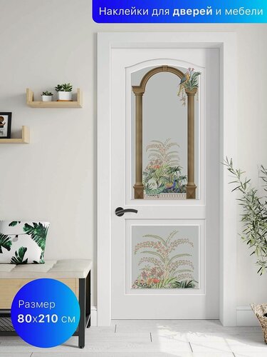 Изображение товара Самоклеящаяся пленка на дверь 80х210 см. Самоклейка для мебели. Интерьерная наклейка