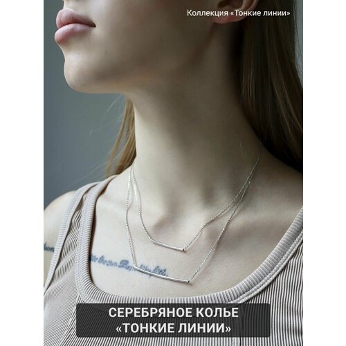 Колье Серебряная лисица Серебряное колье тонкие линии 925 пробы, коллекция тонкие линии, серебро, 925 проба, родирование, длина 45 см., серебристый