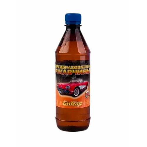 Преобразователь ржавчины 0,5л Бикар VSK-00000637