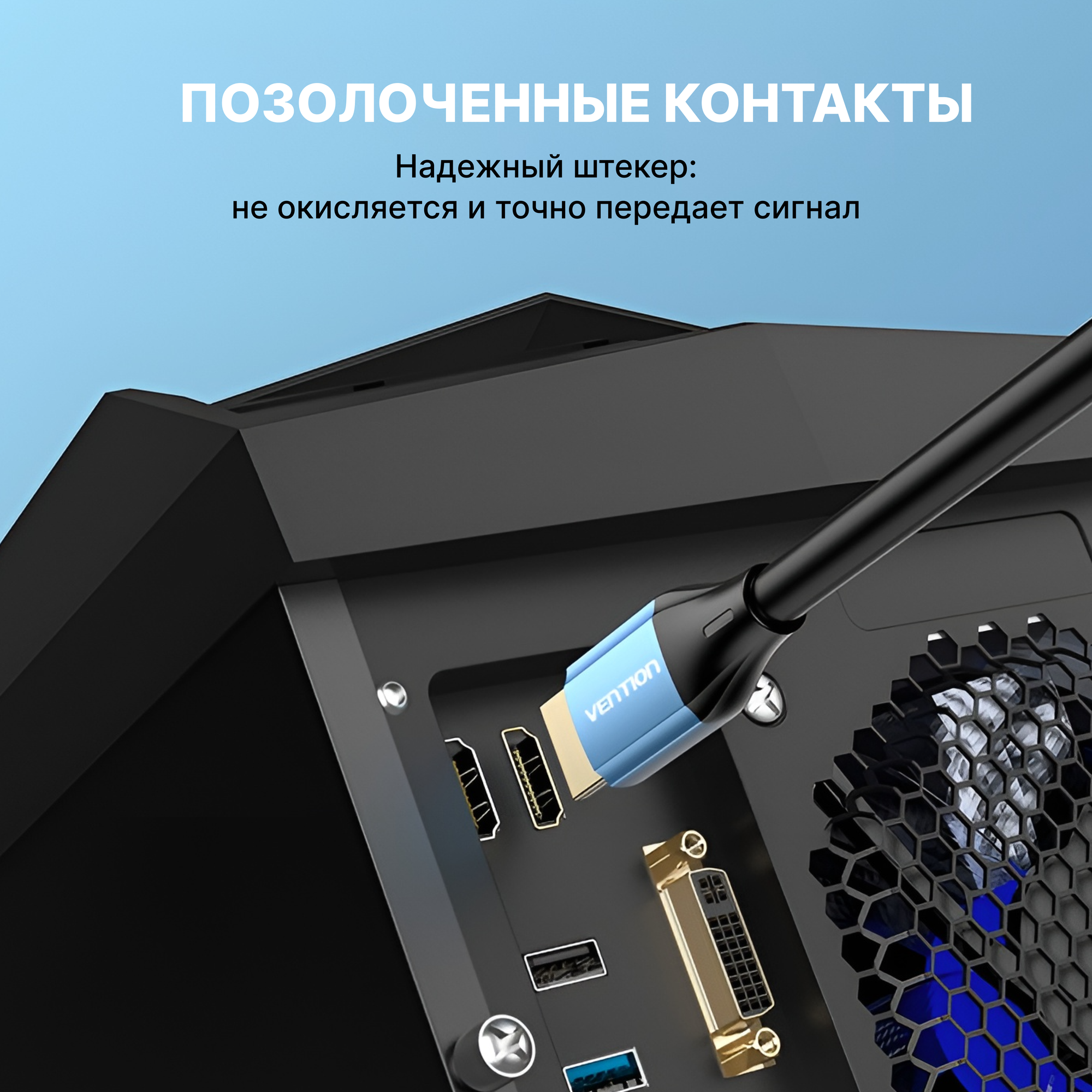 Кабель интерфейсный HDMI-HDMI Vention High speed v2.0 with Ethernet 19M/19M - 2м - фото №6