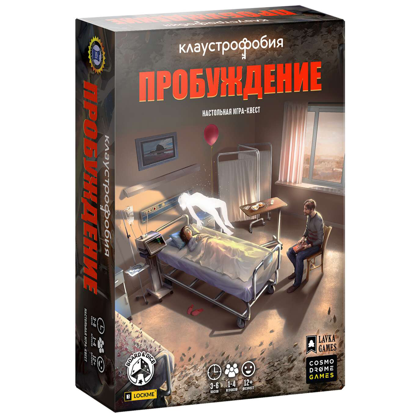 Cosmodrome games Настольная игра Клаустрофобия Пробуждение 52069 с 12 лет