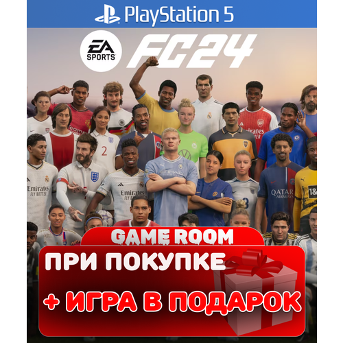 Игра EA FC Sports 24 (FIFA 24) Ultimate Edition для PlayStation 5, полностью на русском языке
