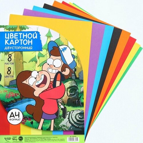Картон цветной двусторонний А4 тонированный 8 листов 8 цветов 180 гм2 Гравити Фолз 482₽