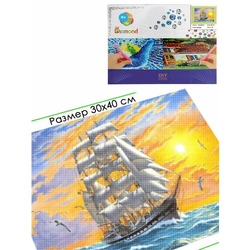 Алмазная мозаика на подрамнике 30х40 круглые стразы 72116 1045₽