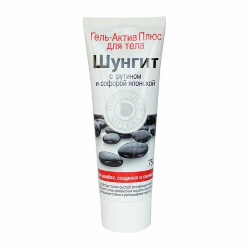 Природная аптека Гель-актив для тела Природная аптека лимон и масло чайного дерева, 75 мл