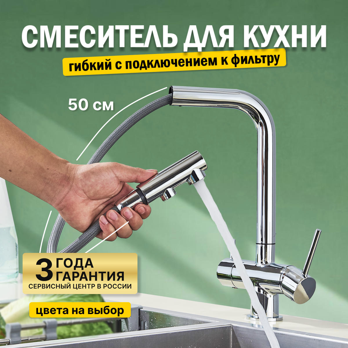 фото Кран выдвижной