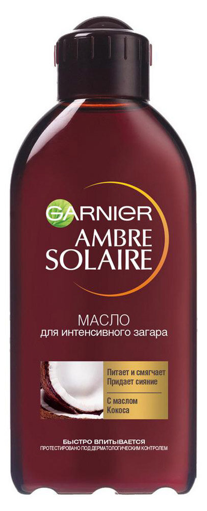 Масло для загара Garnier Ambre Solaire интенсивный загар с маслом кокоса, 200 мл