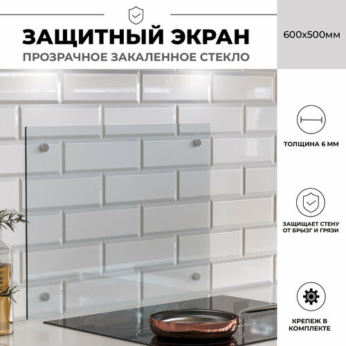фото Кухонный фартук из закаленного стекла mebel apartment 600х500 мм