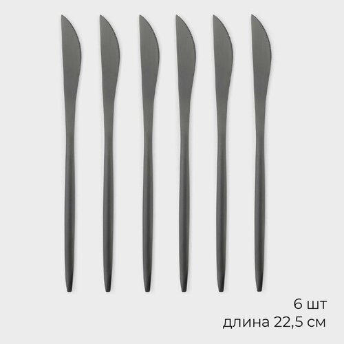 Набор ножей столовых из нержавеющей стали 6 шт 2100₽