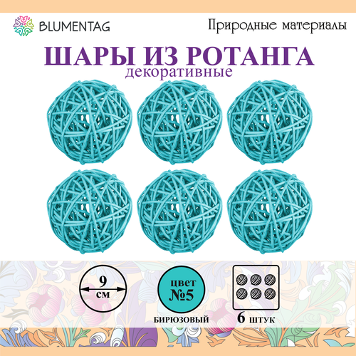 Шар 6 шт. из ротанга декоративный Blumentag BRF-9, 9 см №05 бирюзовый blumentag brf 9 шар декоративный из ротанга d 9 см 6 шт 01 белый