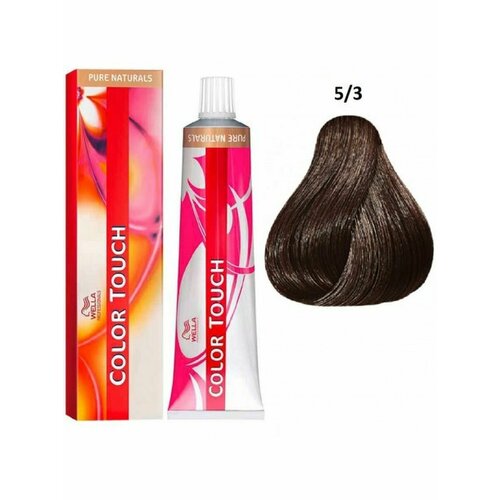 Color Touch 5/3 - тонирующая крем - краска 60мл wella professionals тонирующая краска без аммиака color touch насыщенные натуральные тона 60 мл wella professionals окрашивание