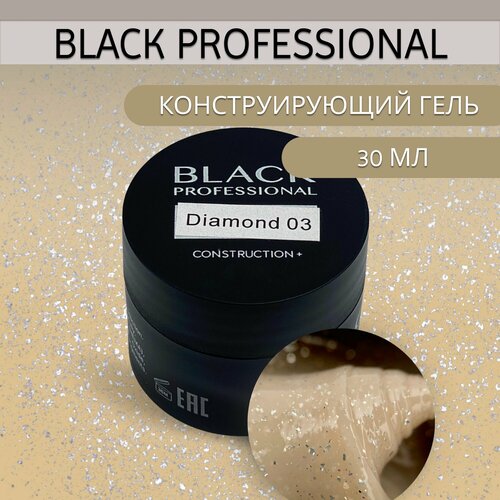 Гель конструирующий Construction+ 