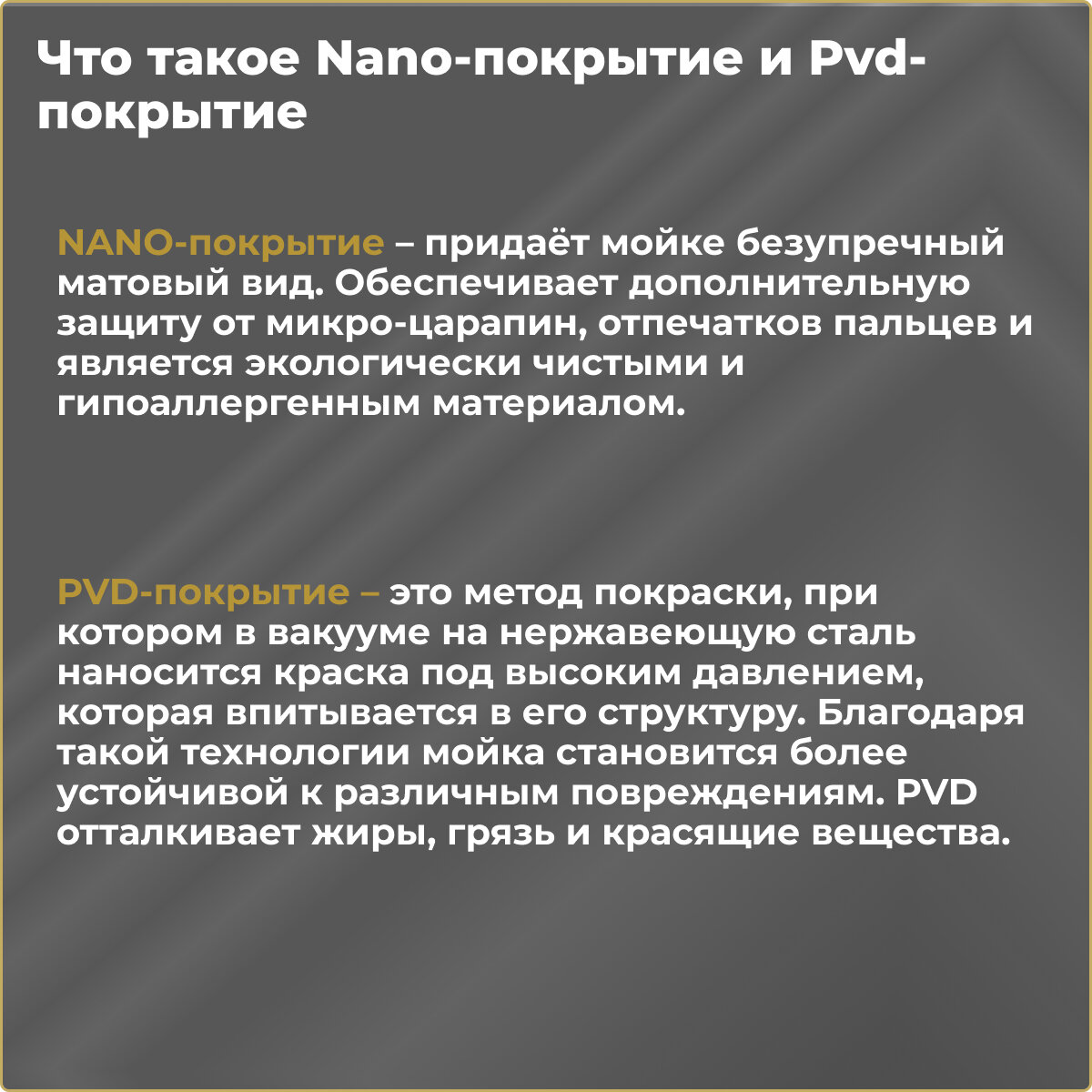 Мойка для кухни GRANULA KS-5045, золото сатин, стальная, раковина для кухни