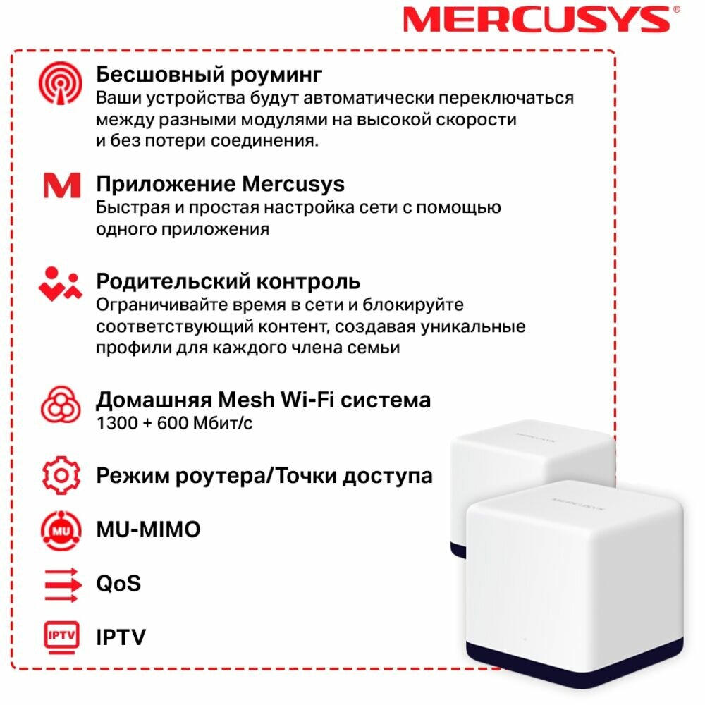 Mercusys - фото №17