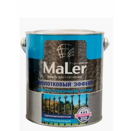 Краска по металлу 2,5л молотковая бронзовая