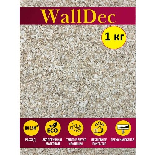 Жидкие обои 