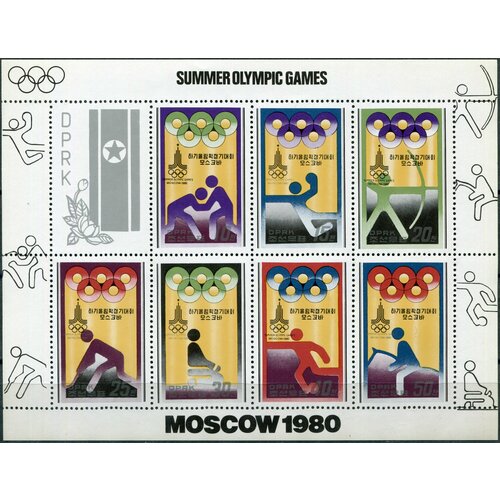 Кндр 1979. Летние Олимпийские игры 1980 - Москва (III) (MNH OG) Малый лист кндр 1979 летние олимпийские игры 1980 москва ii mnh og малый лист