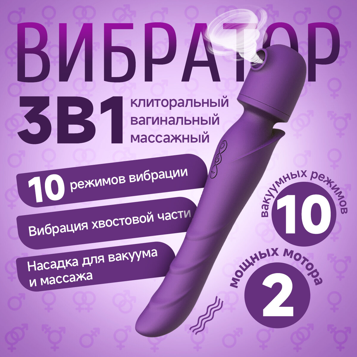 Вибратор JOYHYPER для женщин/ секс игрушки для двоих/ товары для взрослых 18+/ для девушек для клитора/ Фиолетовый