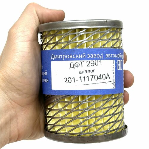 Фильтр ЯМЗ-236 К-700 топливный двигатель KF1201 ДФТ 2901 201-1117040-А 350₽