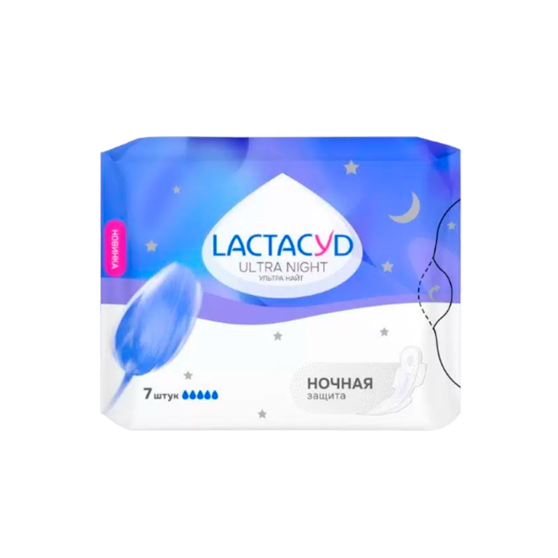 Прокладки для критических дней Lactacyd Ultra Night 5 капель 7 шт