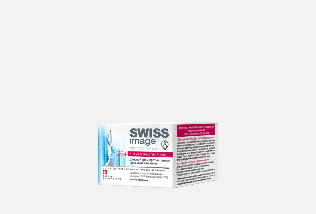 Дневной крем 26+ Swiss image, против первых признаков старения 50мл