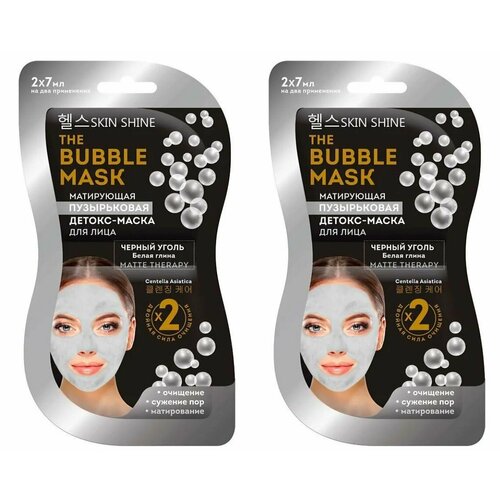 SKIN SHINE Детокс-маска для лица, The Bubble Mask матирующая пузырьковая, 2 х 7 мл, 2 шт детокс маска для лица skin shine the bubble mask пузырьковая матирующая саше 2х7 мл