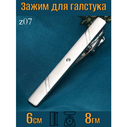 фото Зажим для галстука , серебряный radmart