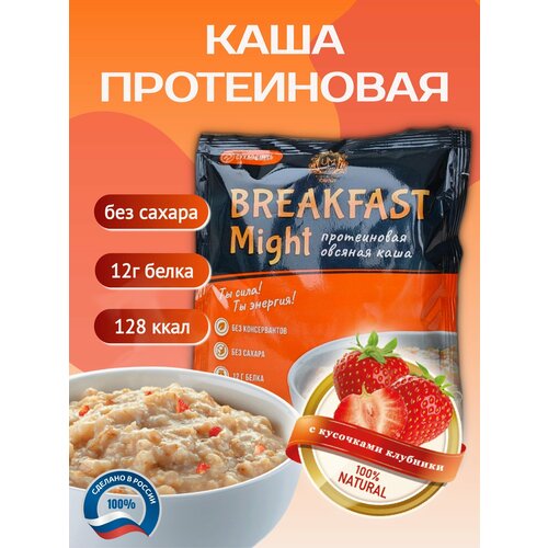      Breakfast Might  , 1   40 