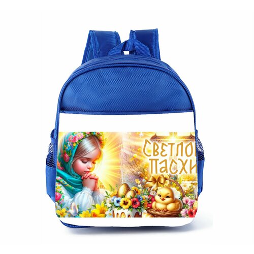 Рюкзак школьный Mewni-Shop для мальчика Пасха - 0012 1900₽