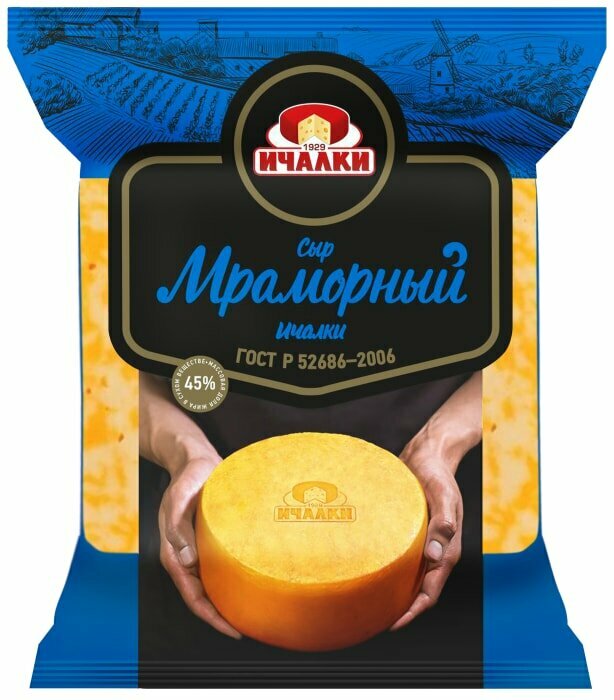 Сыр Ичалки Мраморный 45% 250г