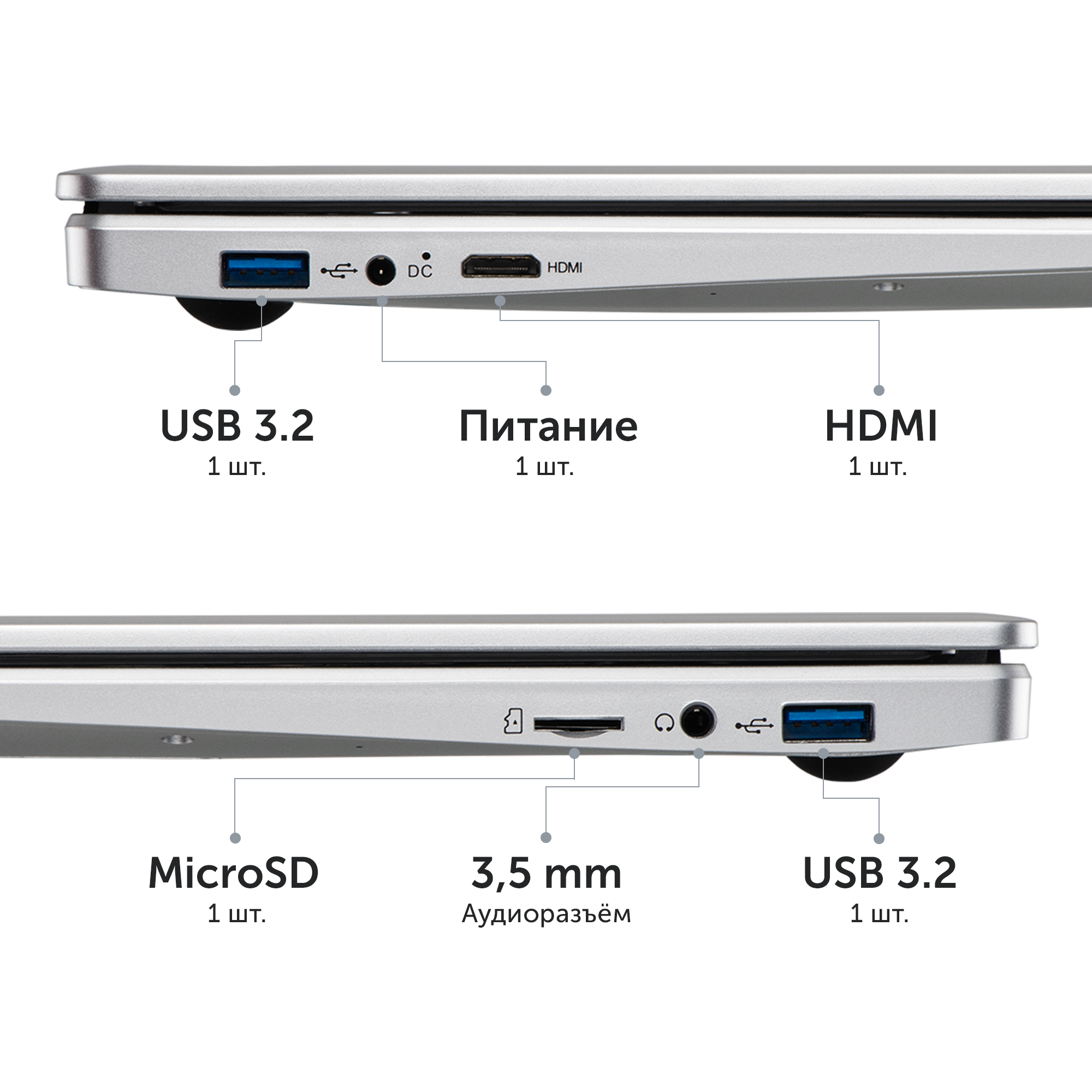 Ноутбук Azerty AZ-1506-256 (15.6" 1920x1080, Celeron J4125 4x2.0 ГГц, 8 Гб RAM, 256 Гб SSD) — фото 1