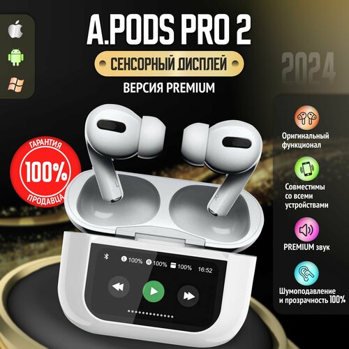 Наушники беспроводные APods Pro 2 с экраном шумоподавлением и микрофоном для iOS и Android цвет белый 3400₽