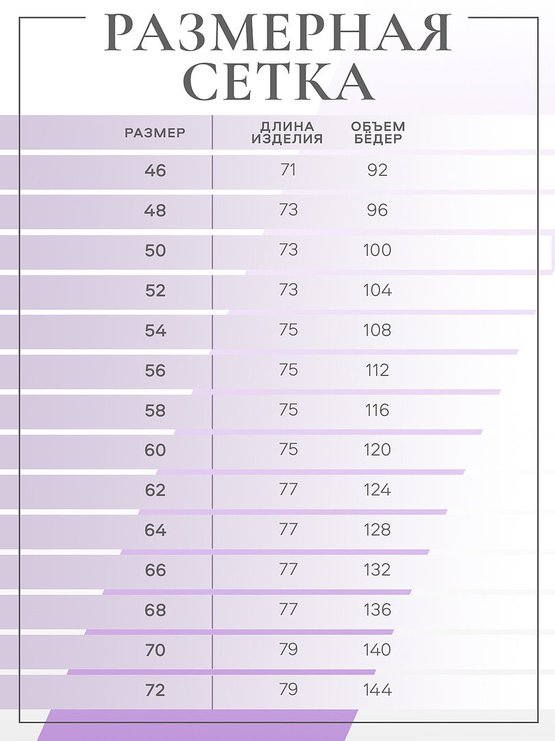 Майка Натали Суслова, 2 шт., размер 70, бело-черный — фото 1