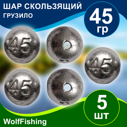 Груз рыболовный 