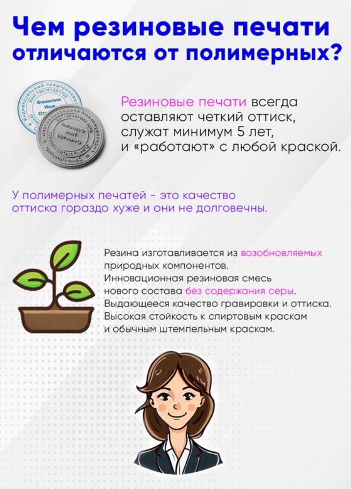 Картинки Штамп Сделана вакцина Пентаксим