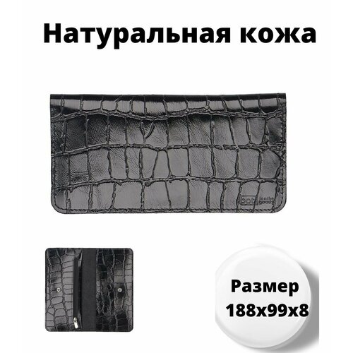 Кошелек Boti, черный