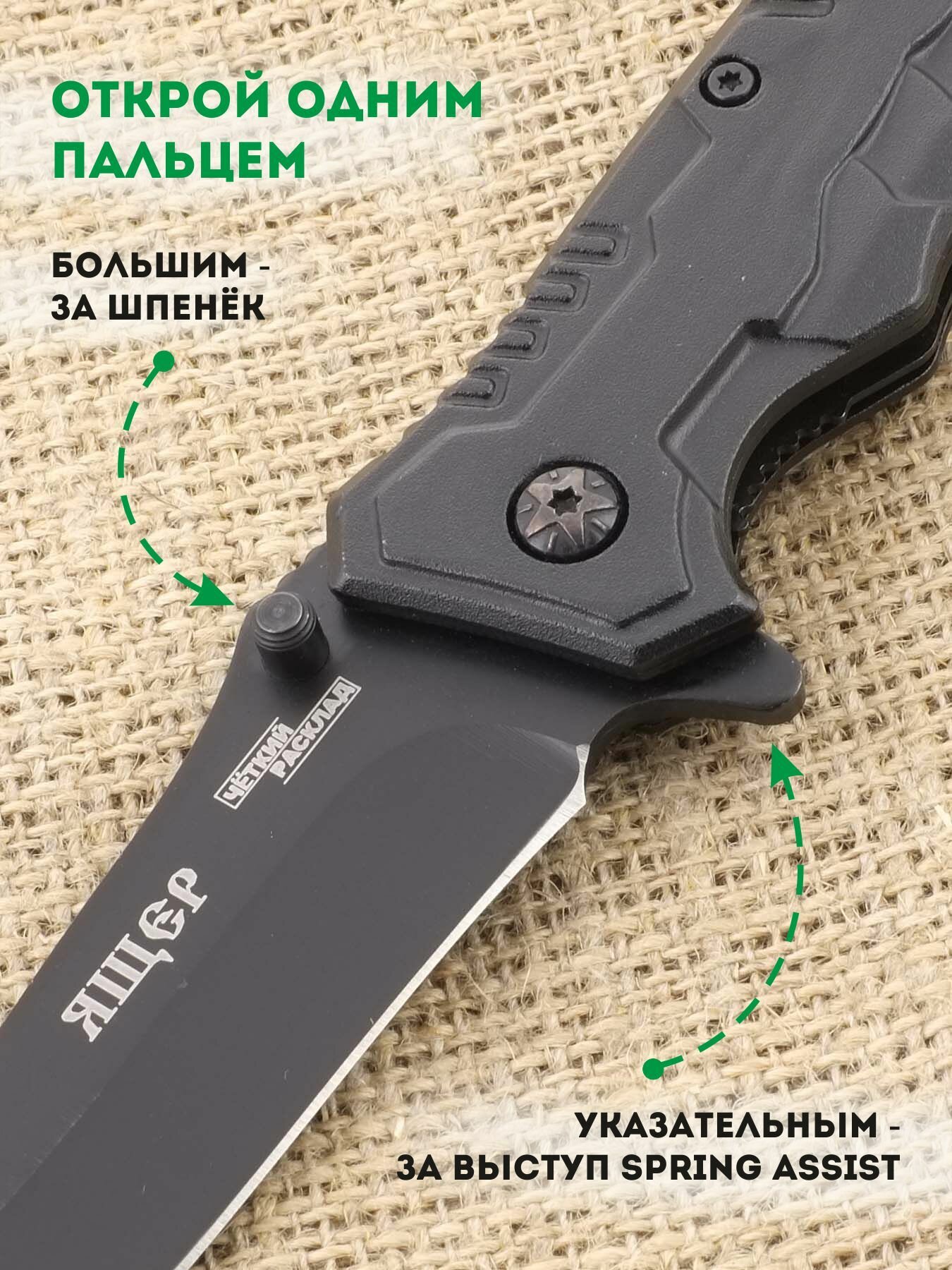 Складной нож автоматический тактический со стеклобоем и стропорезом Ножемир ящер A-282 — фото 1