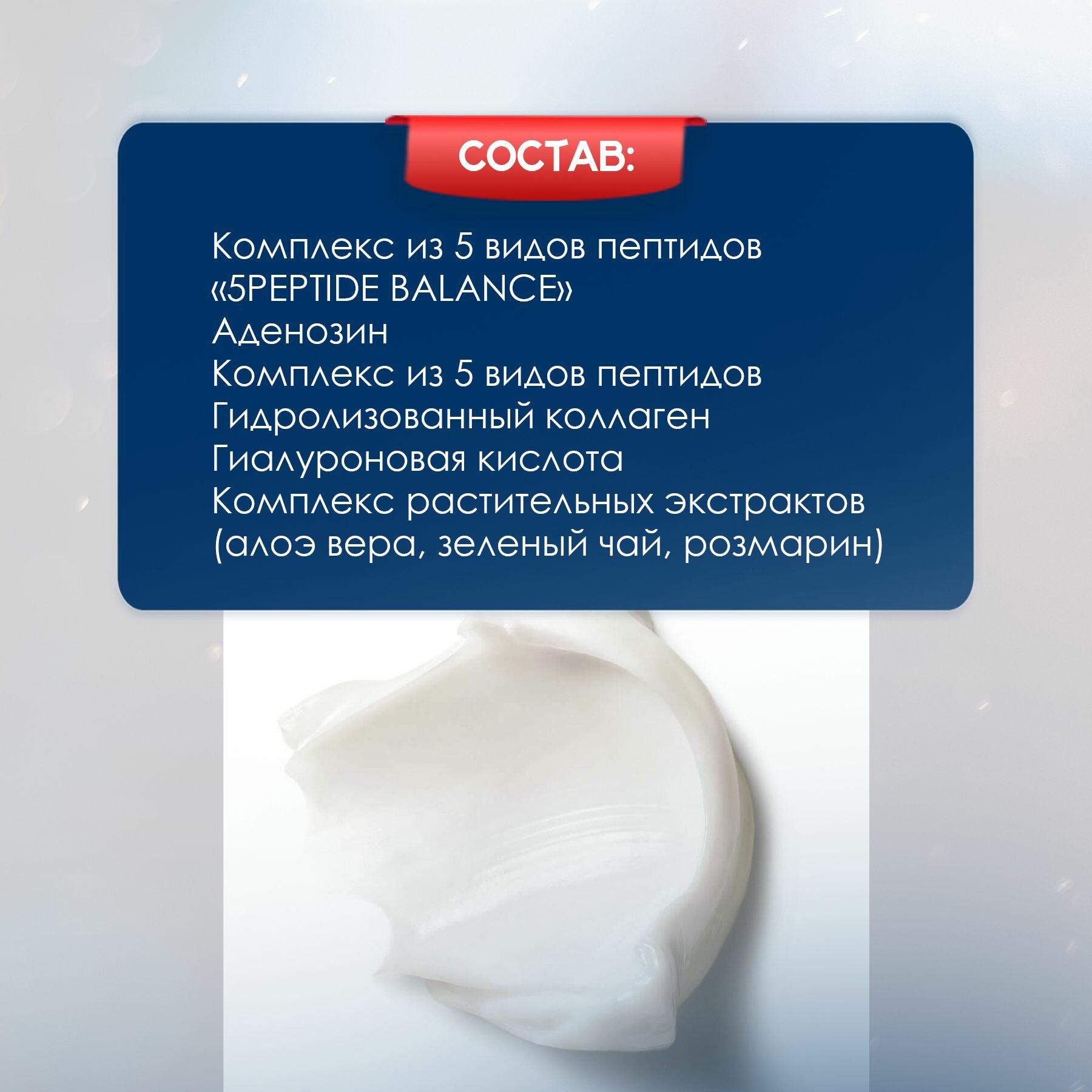 Омолаживающий лифтинг-крем для век с пептидным комплексом Medi-Peel 5 GF Eye Tox Cream, 40 мл — фото 1