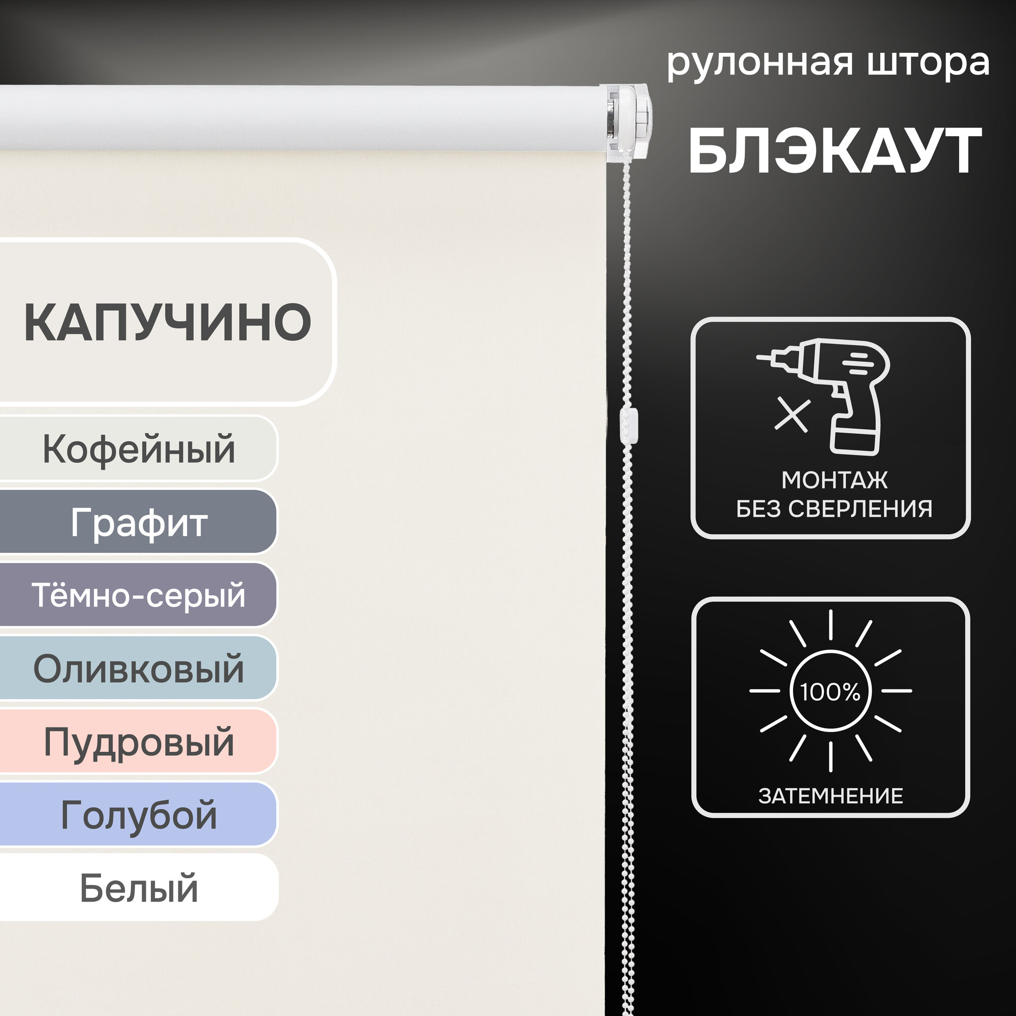 фото Рулонные шторы на окна 68х170 см Эскар блэкаут LUX цвет оливковый