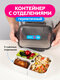 графитовый