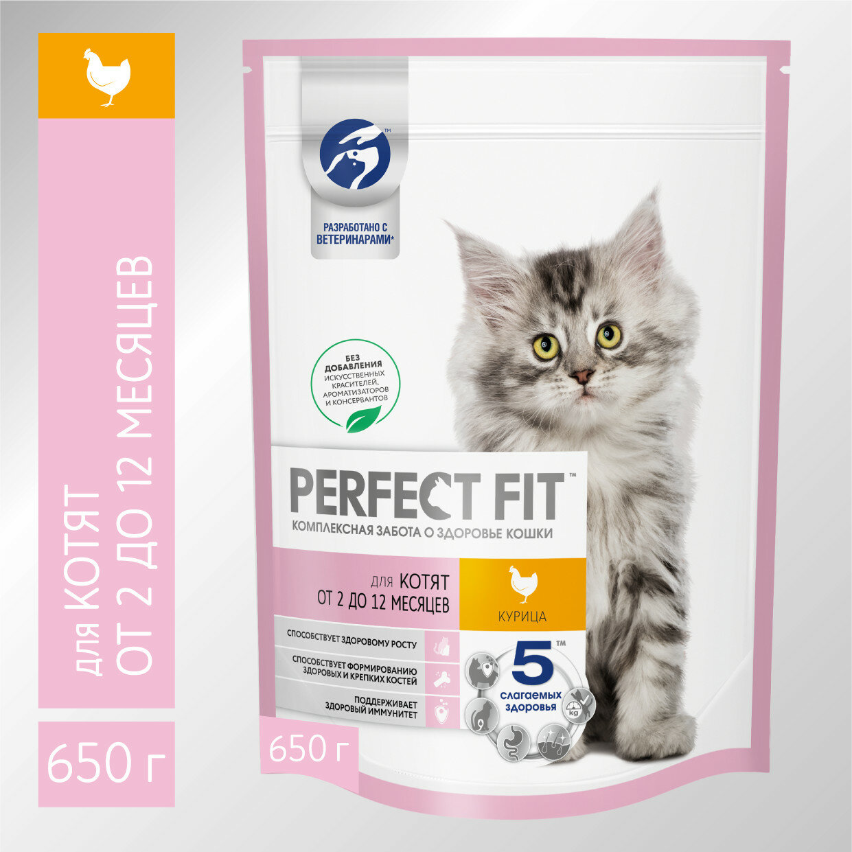 Сухой корм для котят Perfect Fit с курицей от 2 до 12 месяцев