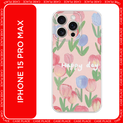 голубой, зеленый, розовый