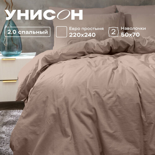 бежевый, коричневый, капучино