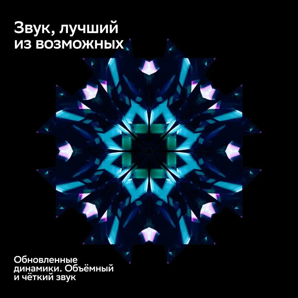 Телевизор LED Sber SDX-43F2139(FHD Smart, Салют ТВ, frameless) — фото 1